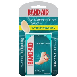BAND-AID Blister & Shoe Slipping Blocks, Regular Size, 5 Pieces