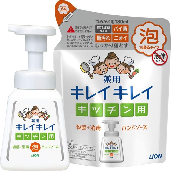 Kirei Kirei Medicated Kitchen Foaming Hand Soap, Body Pump 8.1 fl oz (230 ml) + Refill 6.1 fl oz (180 ml)