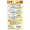 CAPTAIN88 Sock with Reinforcement and Repair Patch & Seat [COL. 1.