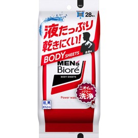 [Set of 2] Men's Biore Body Sheet, Original Odor Cleaner, Pack of 28
