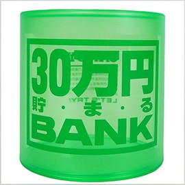 New Crystal Bank Bank 300,000 Yen Saving BANK Green
