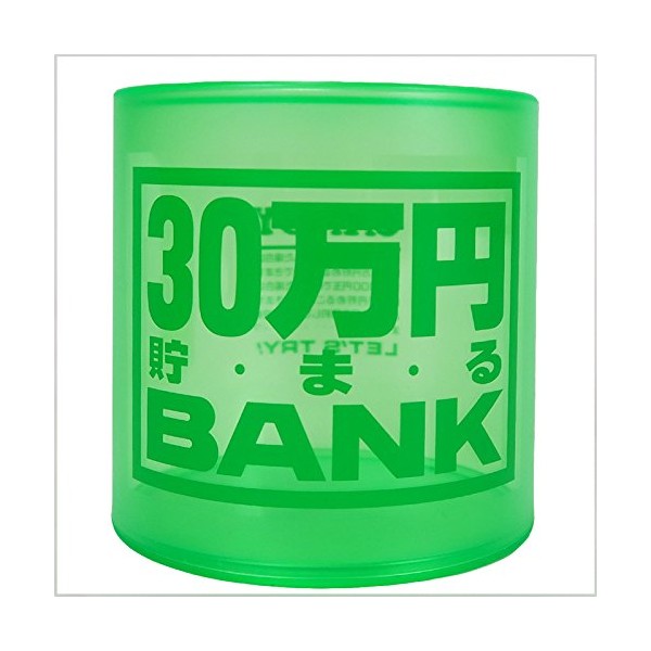 New Crystal Bank Bank 300,000 Yen Saving BANK Green