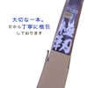 FIVE STAR Fishing Rod, Far Throw, Ultra Toughness, 7-500 pts,