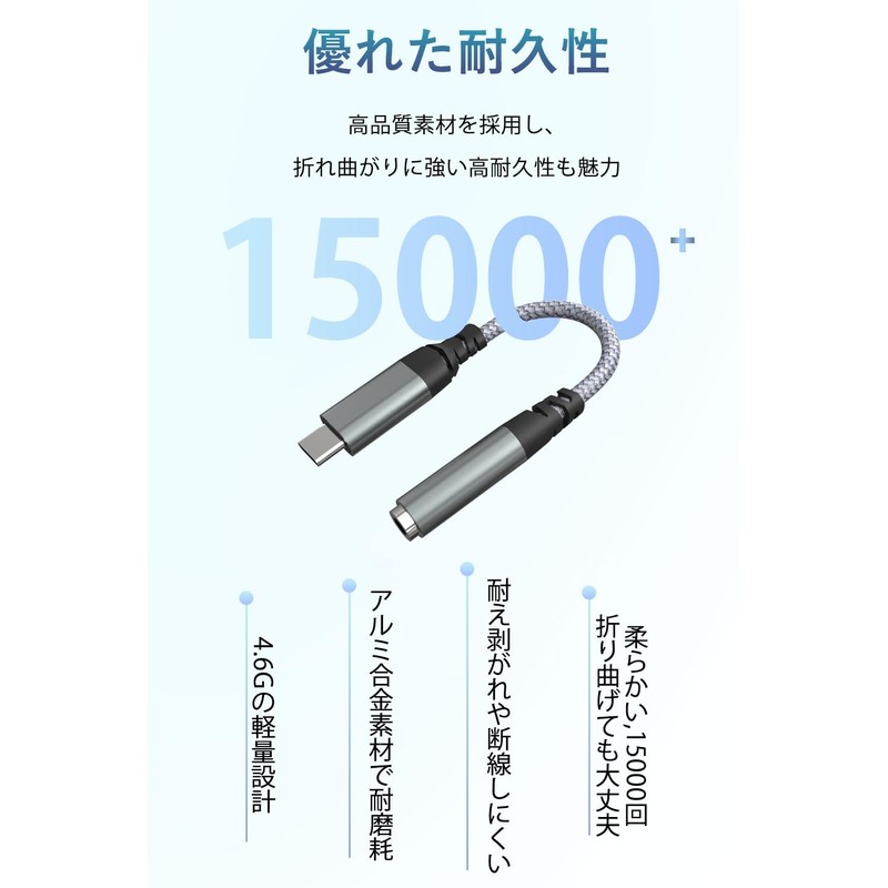Type C Earphones Converter, HiFi Sound Quality, USB Type-C 3.5