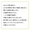 Chatsumi no Sato Organic Yuzu Green Tea (0.1 oz (2.5