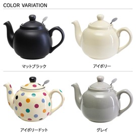 London Pottery(ロンドンポタリー) Farmhouse Teapot for 2 Cups Taupe 580171