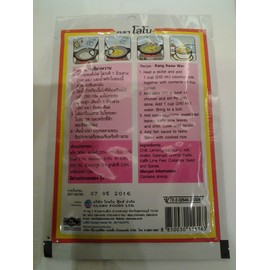 Set of 3 Pieces (50g. X 3pcs.) - "Lobo" Thai Instant Paste - Green Curry Flavor / Delicious Thai Curry Soup / Thai Food / Ready to Cook / Easy Homecooking / MUST TRY