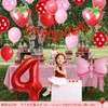 Lausatek バルーン 誕生日 4歳 風船セット HAPPY BIRTHDAY バースデー ガーランド バースデー