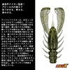 DAIWA Lure Silver Wolf Urban Twister 2.5 Grip Punch Chart