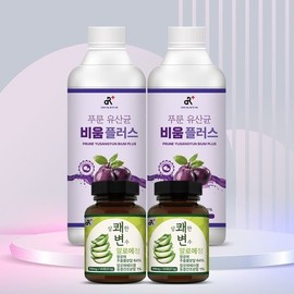 Refreshing Bium 2-Type B (Byunsu Aloe Tablets 120 tablets x 2 bottles + Prune Probiotics 2 bottles) / 상쾌한비움2종B (변수알로에정 120정x2병+푸룬유산균2병)