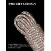 Vidalido Tent Rope, Paracord with Reflective Materials, Total Length 166.2