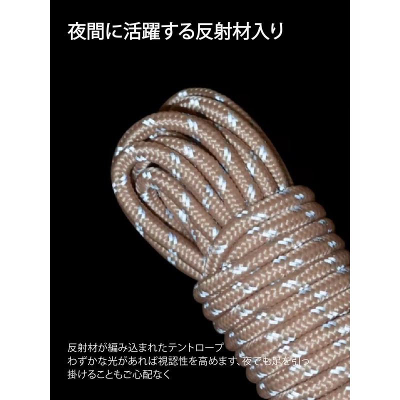 Vidalido Tent Rope, Paracord with Reflective Materials, Total Length 166.2