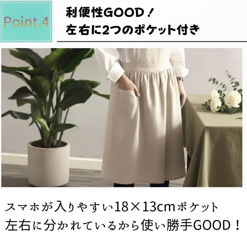 [YOSHICA] エプロン 北欧 ナチュラル 自然 しっかり素材 可愛いエプロン ナチュラルなコットンリネン素材 かわいい おしりが隠れる