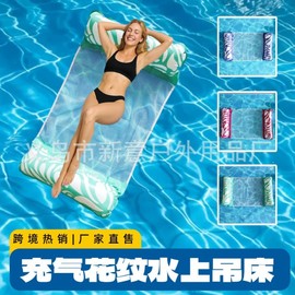 Foldable Air Mesh Hammock Tube - Double Pipe Floating Water Float (Size 5, Inflated) 104*68cm / Navy Pattern Float 5ea