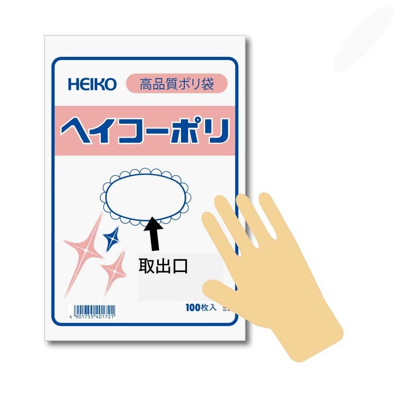 Shimojima Heiko Plastic Bags No. 412 0.001 inch (0.04 mm)