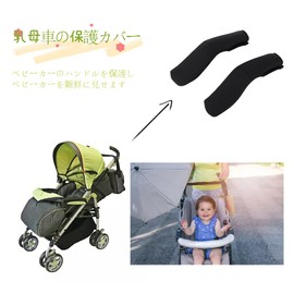 Stroller Steering Wheel Cover Baby Stroller Protective Case Warm Durable Wheelchair Stroller