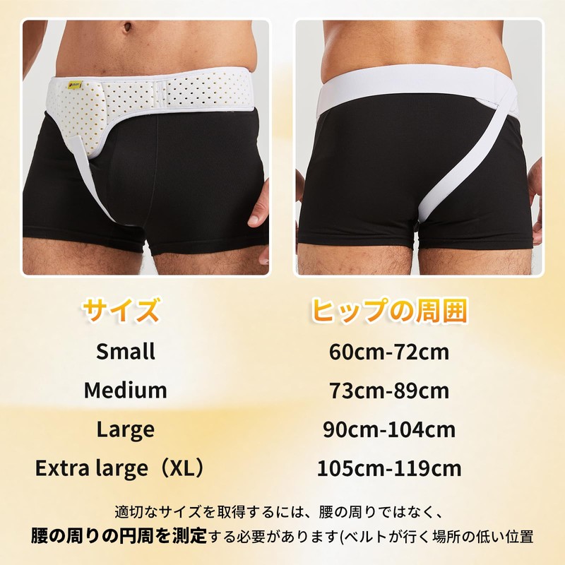 Inguinal Hernia Belt Hernia Support Unisex Sports Hernia Belt, Removable
