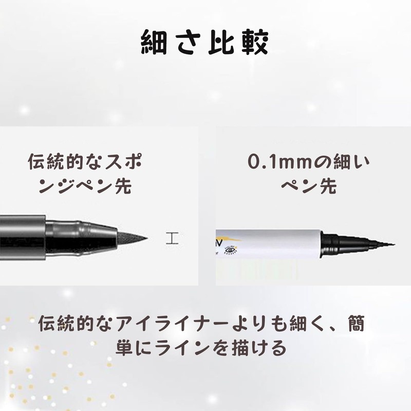SWEET NIGHT Eyeliner Eyeliner Makeup Tool Eyeliner Pencil Prime Liquid