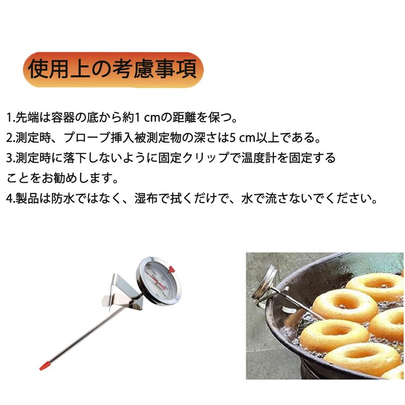 Mirhua Thermometer for Cooking, Tempura Cooking, Tempura Pot Thermometer, Waterproof,