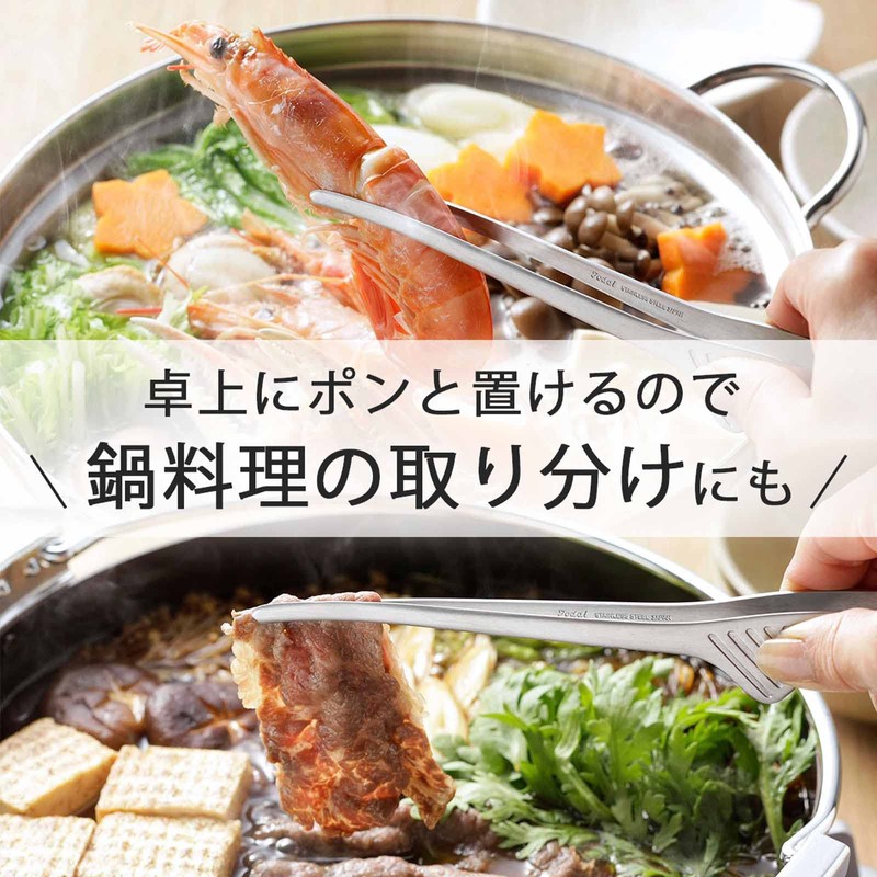 Shimomura 33807 Tongs, Assistance, Stainless Steel, Tsubamesanjo, Made in Japan