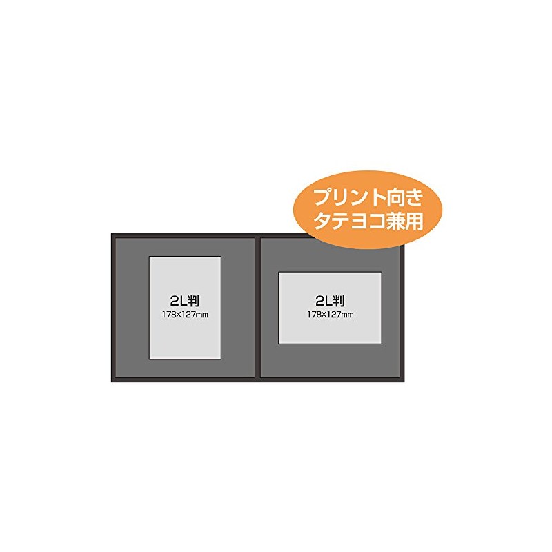 ナカバヤシ Vカットマット写真台紙 2L判2面 スクエアタイプ ホワイト VM2L-301-W