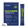 Therapuzan Helicot Cut Booster, 75g, 2 Boxes