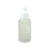 Numbuzin 넘버즈인 3번 보들보들 결 세럼 50ml gs Numbers In No. 3 Soft Touch Serum 50ml gs
