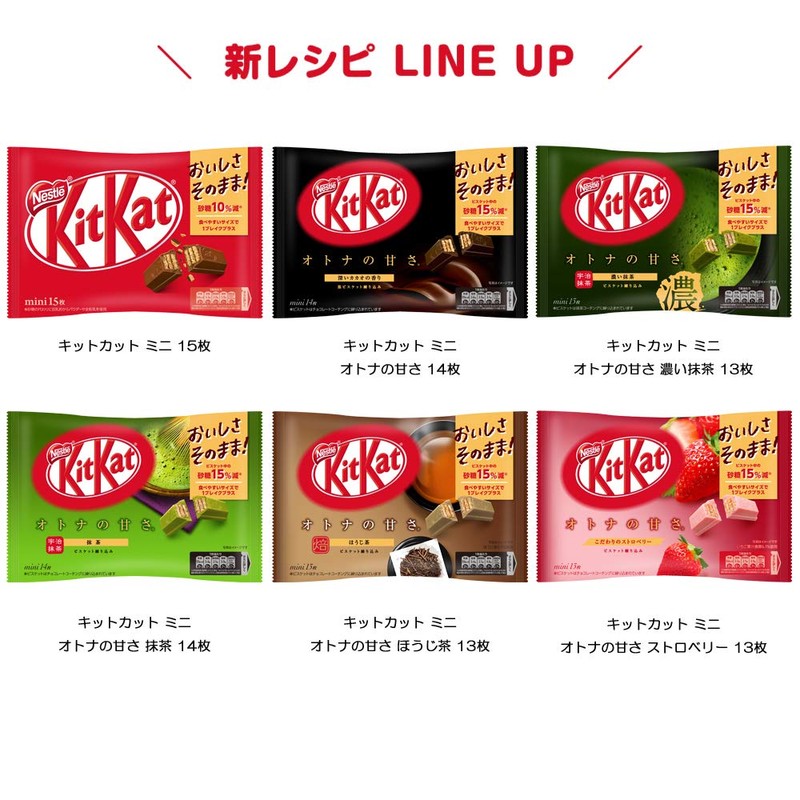 Nestle Japan Kit Kat Mini, 15 Sheets x 6 Bags