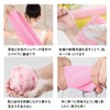 Samcos Scrubbing Towel, Set of 2, Bath Towel, Back Scrubber,