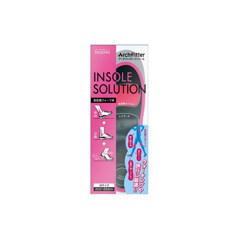 Arch Fitter Insole for Long Walks Black Medium