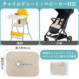 DFsucces Child Seat, Waterproof Sheet, for Baby Strollers, Anti-Slip, Absorbent, Quick Drying, Prevents Food Spills, Washable, Universal, For Bicycles, Cars, Toy Trees, Easy Care (Khaki)