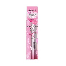 Paladou Sakura Vale Lip PK-2 Limited Color (Dark Cherry Blossom)