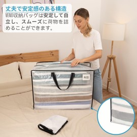 VENO Futon Storage Bag, 31.3 gal (105 L) Large Capacity, Water Resistant, Foldable, Alternative to Moving Cardboard, Freestanding, Nap Futon Bag, Top Zipper, Compact, Label Pocket, Moving, Futon