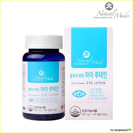 Sam Eye Health Guardian Kids Lutein 90 Capsules (3-Month Supply)