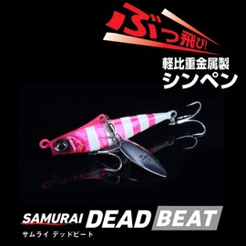 DAIWA Blade Sinking Pencil, Samurided Beat, 1.1 oz (33 g), Lumia Akakin Zebra