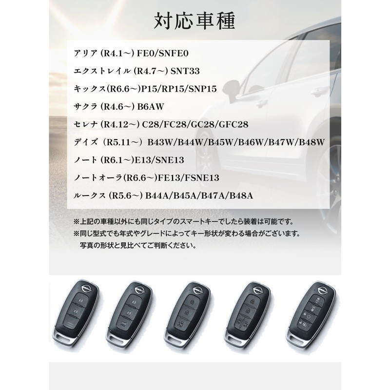 Usable New Nissan Key Case, Premium Genuine Leather, X-Trail, T33,