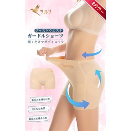 [ツルワ] ガードルショーツ 骨盤ガードル 補正ショーツ 一枚履きガードル ヒップアップ ジャストウエスト おなか引き締め 骨盤ケア くびれを作る 美尻 産後ケア （ ベージュ M ）