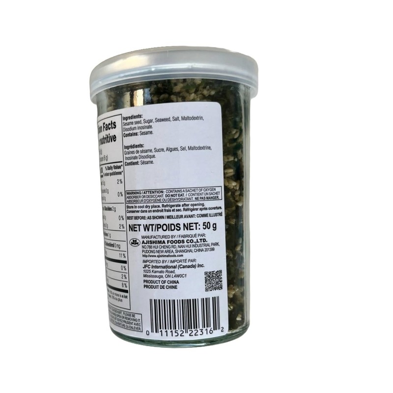 Nori Fume Furikake Rice Seasoning - 1.7 oz (1.7 oz)-SET