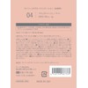 ONLY MINERALS Foundation Refill 4 Natural Beige 0.2 oz (5