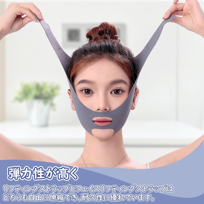 BLOOPIC Small Face Belt, Face Belt, Chase Line Belt, Lift