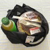 Nicknak 02894-03 Small Folding "Tenohira Convenience Store Eco Bag" Gusset,