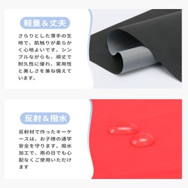 Yestar School Bag Key Case with Reel for Elementary School Students, Boys, Girls, Kids, Reflective Material, Stainless Steel Rope, ABS, Hook, Belt Fixed, Waterproof, Stylish, Men's, Women's, Keys,