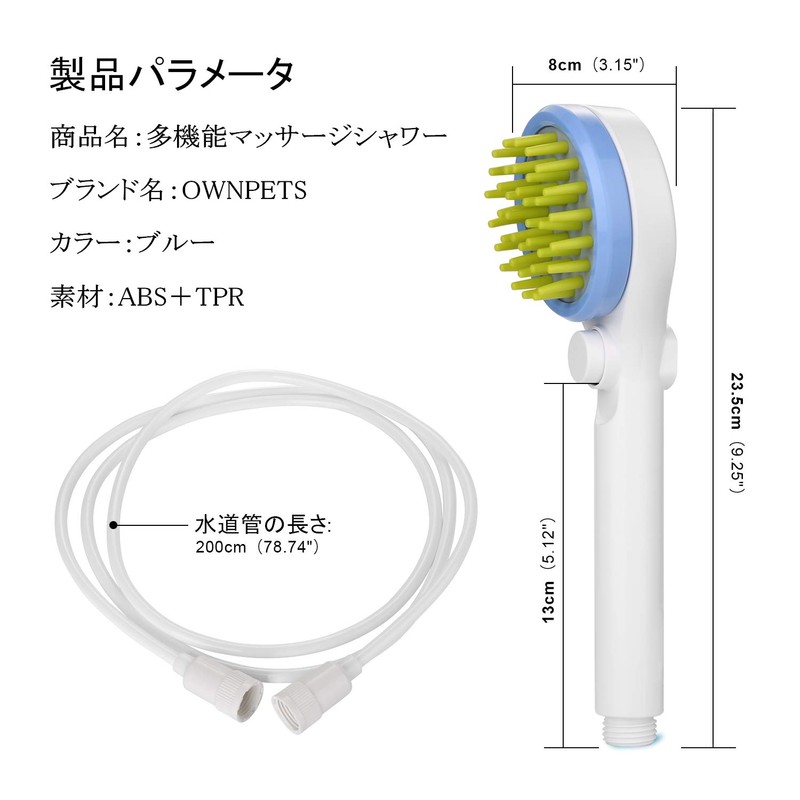 OWNPETS Pet Shower Head Bath Massage Handheld Bath Tool Hand