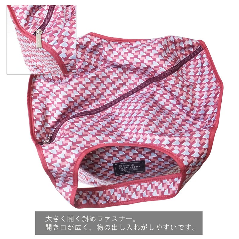 At First AF6317 Cooling Eco Bag Folding Red Large Figure