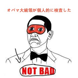 Bookwarm Eye Mask, Interesting Mask, Applicable Gintama, Okita Eye Mask, Eye Patch, Costume Accessory, Red, Black, Sleep Mask, Light Shade, Lightweight, Nap, Travel, Good Sleep, Unisex One Size (Red)