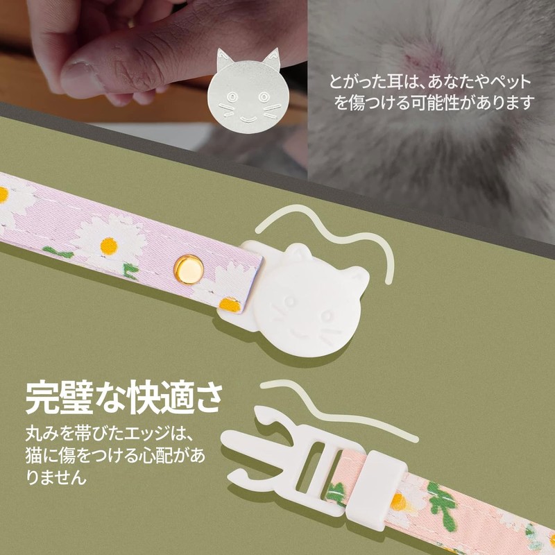 Cat Collars, Set of 2, Cat Collars, Safety Buckle with