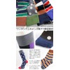 Box408 Men's Socks, Pop, Design, 10 Pair Set, Cotton Blend