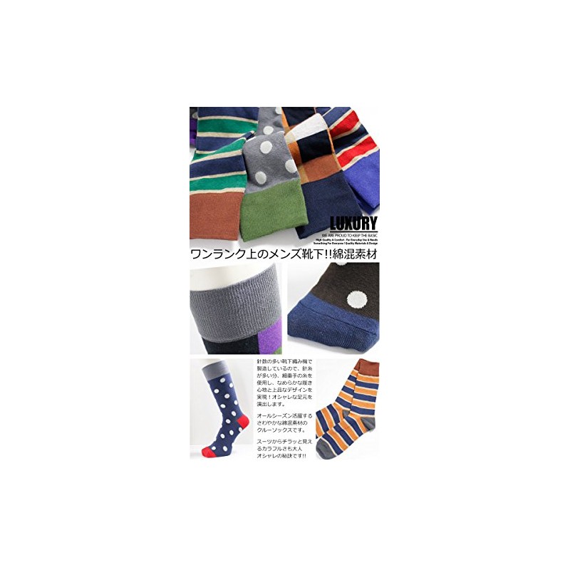 Box408 Men's Socks, Pop, Design, 10 Pair Set, Cotton Blend