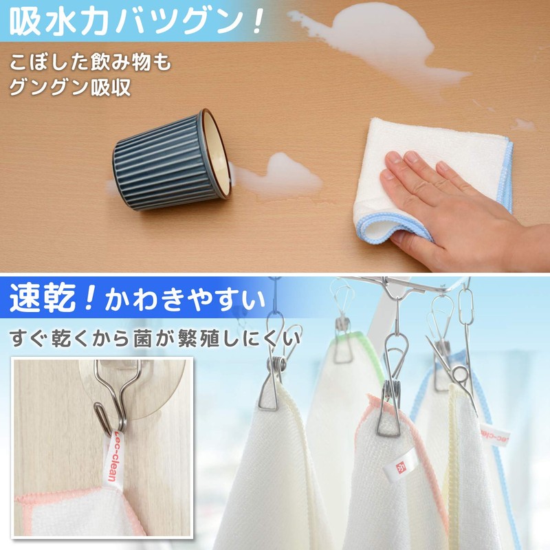 LEC Ultra Cleaning Dishcloth