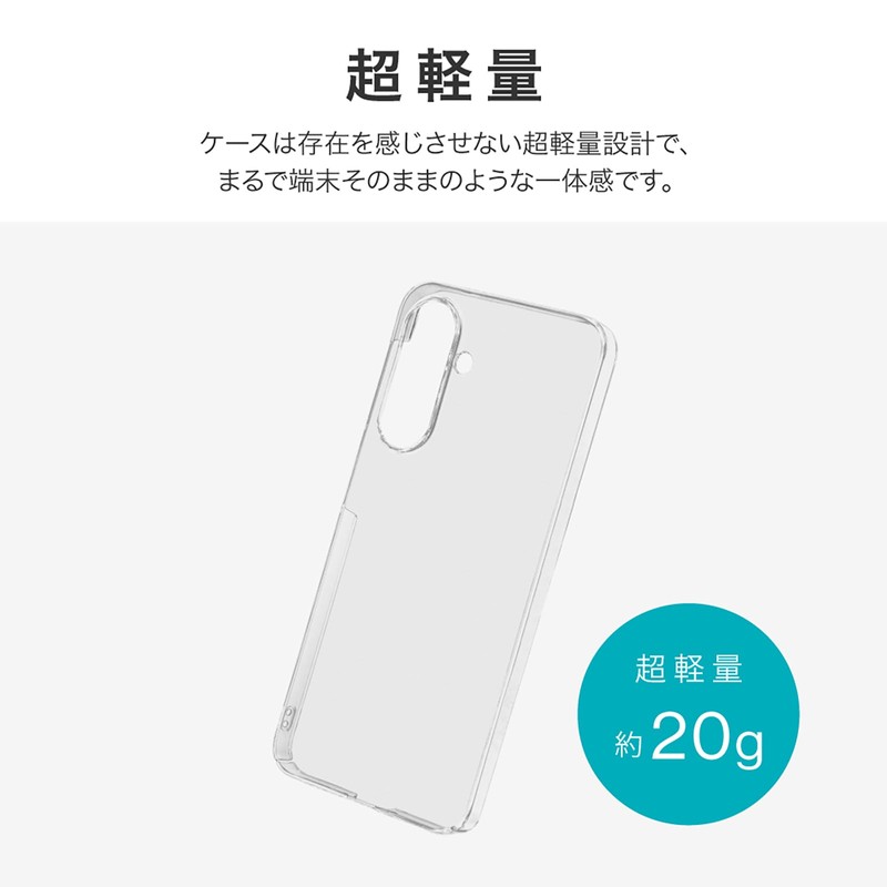 LEPLUS ルプラス Galaxy A36 5G ハードケース 「UTILO Hard」 クリア LN-25SG4CHDCL